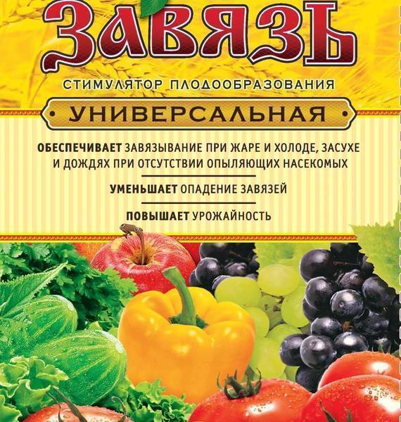 Существует широкое разнообразие препаратов для опыления томатов, отличающихся по цене и составу 