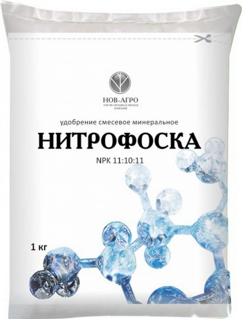 Нитрофоска