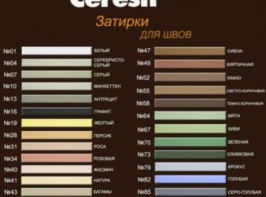 Цветовая гамма и качество затирки подходят для любых условий применения